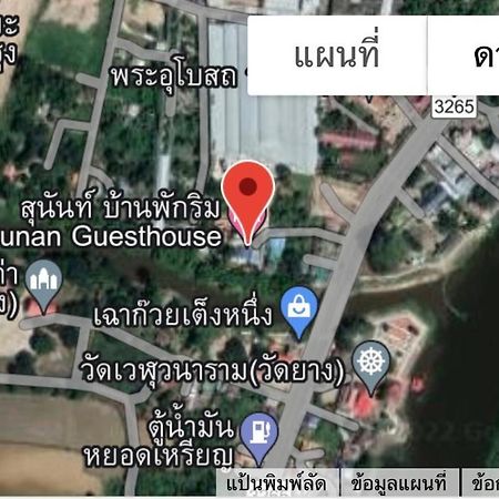 Sunray Guesthouse สุนันท์บ้านพักริมคลอง Uthai Thani Zewnętrze zdjęcie