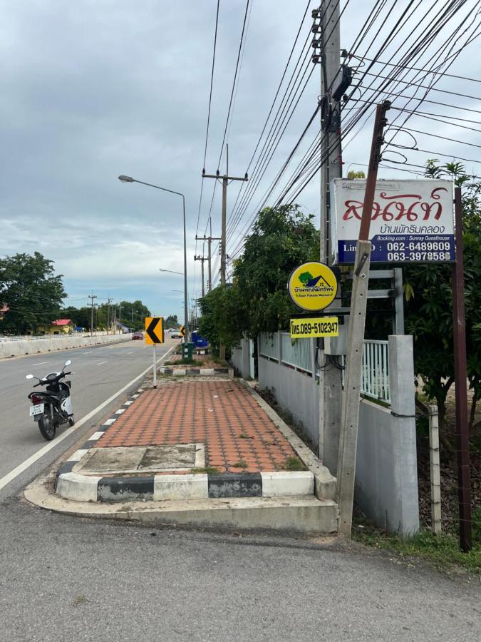 Sunray Guesthouse สุนันท์บ้านพักริมคลอง Uthai Thani Zewnętrze zdjęcie